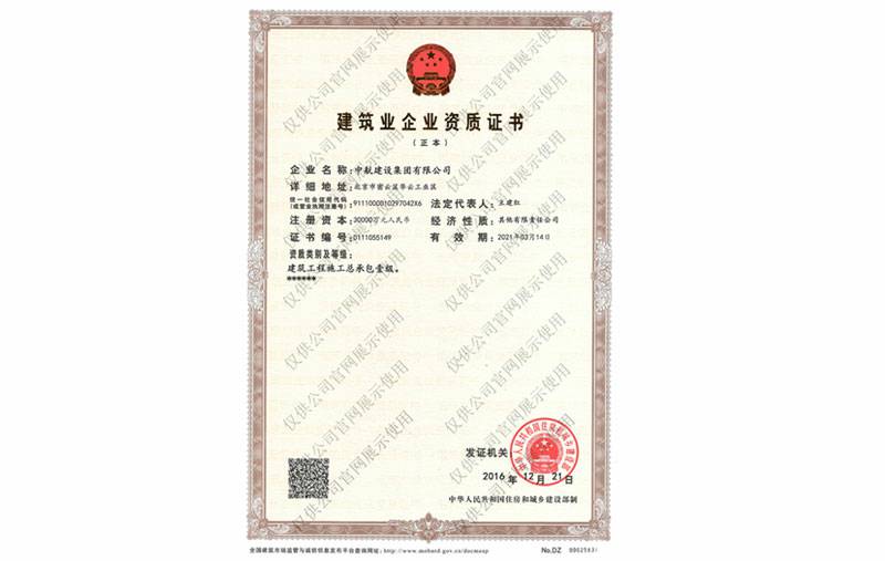 米兰网web站-米兰(中国)资质